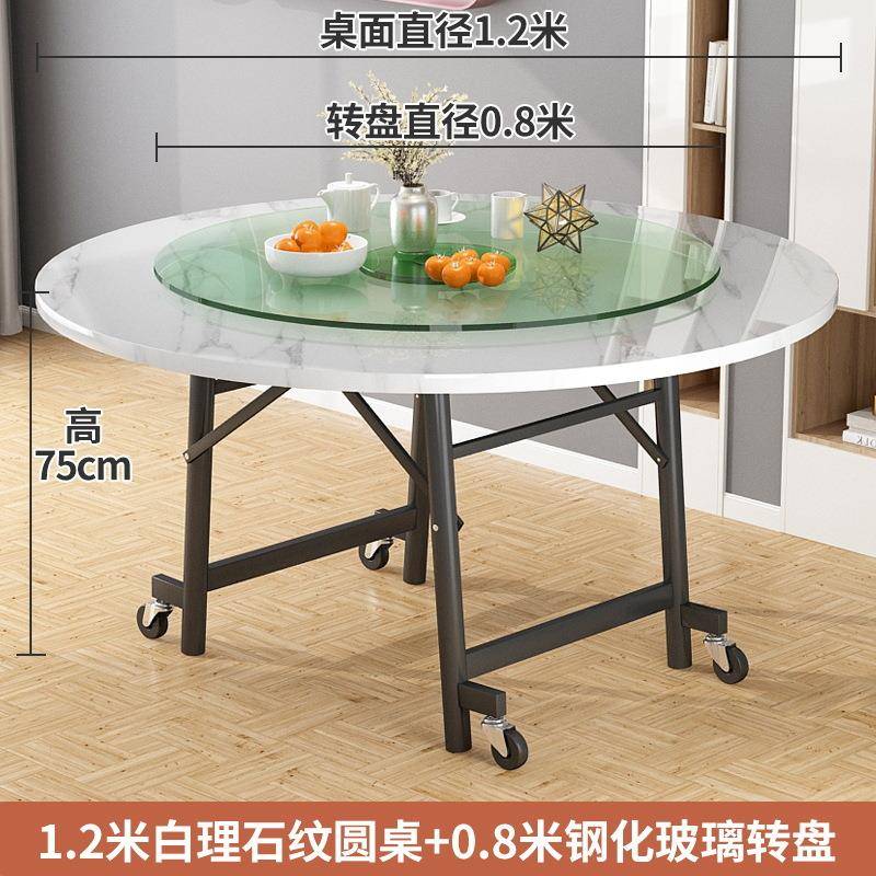 桌子折叠SYCZ-SZZ圆桌餐桌家具家简商约折桌业饭用叠桌转盘餐饮可