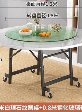 桌子折叠SYCZ-SZZ圆桌餐桌家具家简商约折桌业饭用叠桌转盘餐饮可