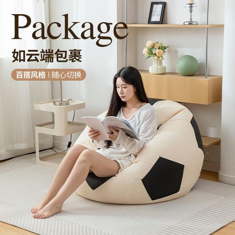 免沙发足袋球可懒人沙发耐脏防水洗猫抓皮豆沙发抗污榻榻米单人躺可卧