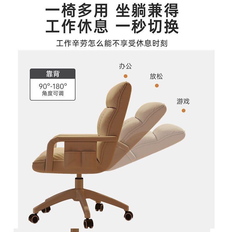 约电书脑女生卧室学习久坐高靠椅背桌椅家简用办公室可躺FHD午休