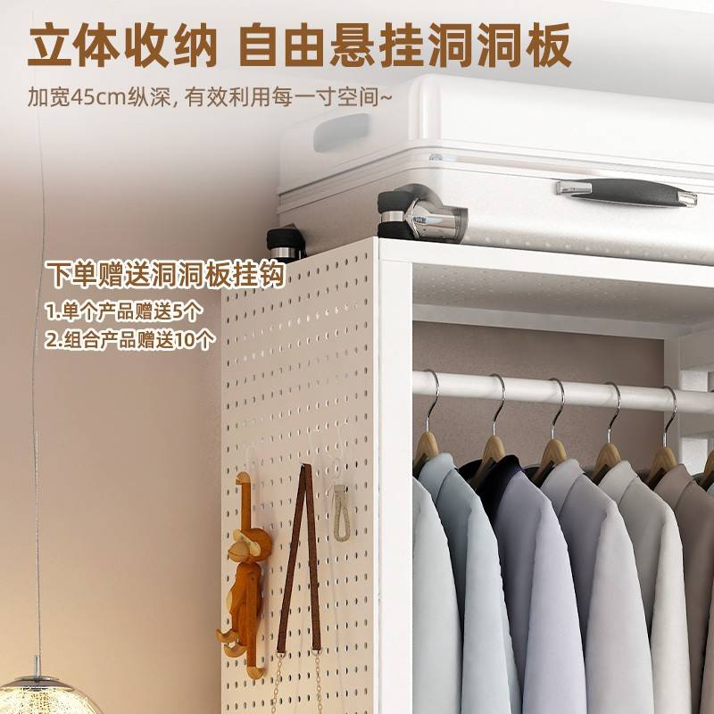 洞洞板衣柜出租屋落地开放式简易衣柜家用卧室纱帘防尘挂衣柜白色