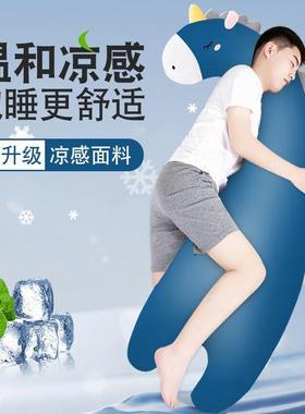 冰丝感条抱枕女抱着睡觉夹凉腿娃生娃儿长童抱睡公仔pxx75085玩偶