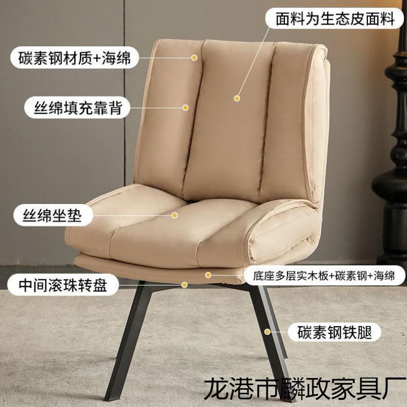 电脑椅久坐舒适发家用a306可书房学习办公椅软包转奶油风单人旋沙