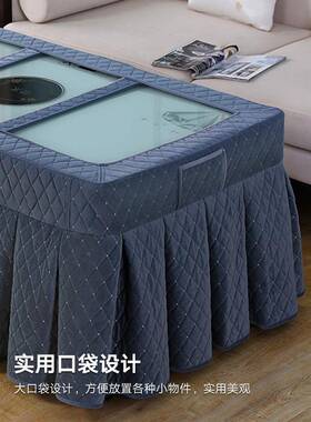 新款加器厚烤火桌子形罩套长方加绒桌家用烤火炉布取暖86275茶几