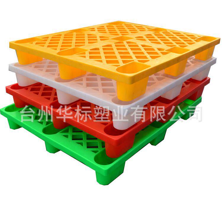 网格九脚塑料托盘蓝色白色黄色红色绿色塑料栈板卡板垫仓板叉车