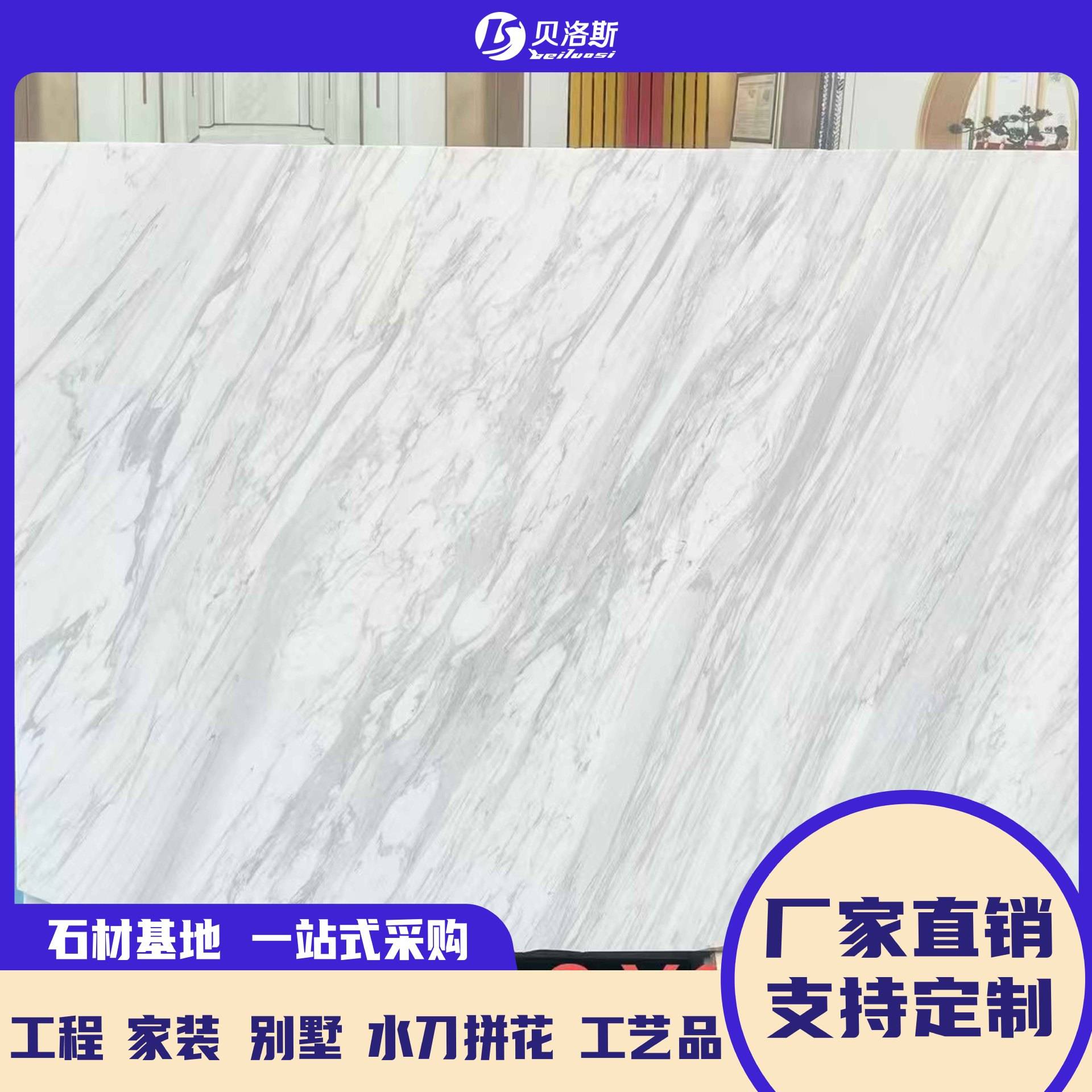 天然石材爵士白色大理石板岛台扶手踏步板楼梯窗台板铺地板