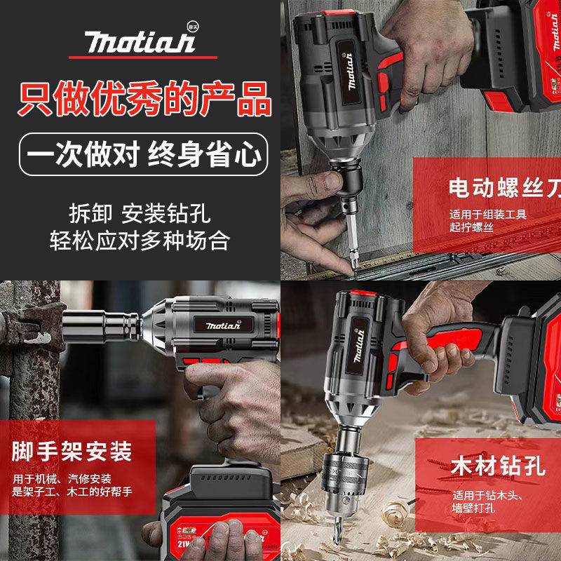 无刷锂电电动扳手充电式冲击扳手大扭力架子工木工汽修工风炮套筒