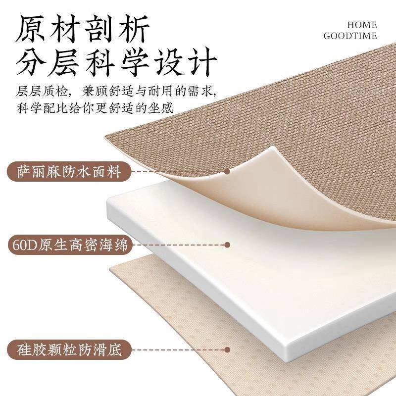 飘窗窗台垫856364/7日式简约卧棉麻垫四季通用厚防滑室阳台海绵坐