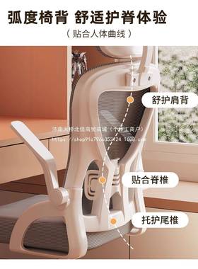电脑椅人体电工学椅家37084用舒适脑椅可躺可坐办椅学宿生公舍椅