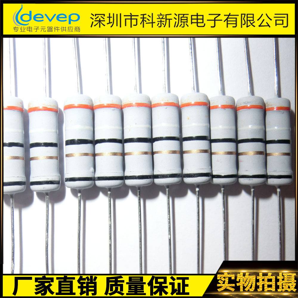 绕线电阻熔断式2W1R 2.2R 3.3R 4.7R 56R 68R 75R 82R±5保险电阻