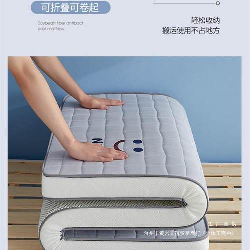 床垫软垫童拼接床学生宿舍6x0x80F89T5JJ7x儿90x2700小床垫聚酯纤