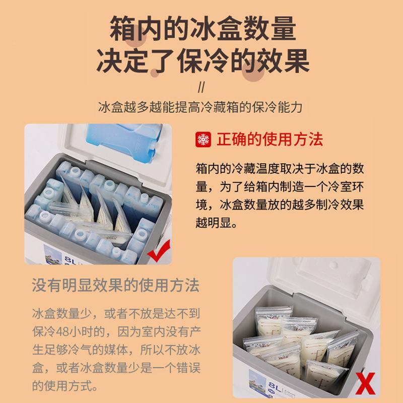 母乳储XX830234奶保温箱冷藏箱保冰冷鲜保便携式手提车袋载家冰包