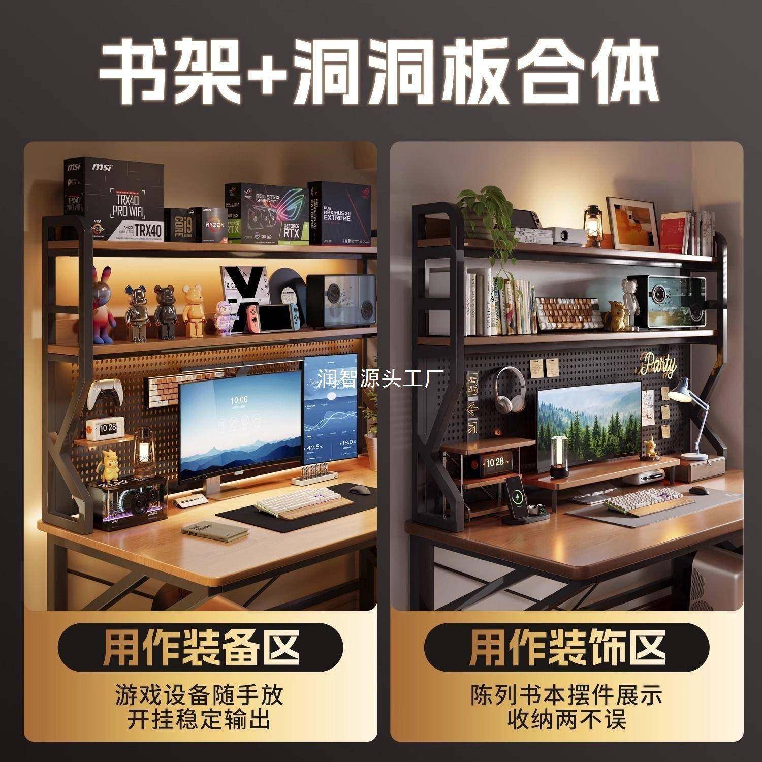 电脑桌卧室学习字桌家用书桌洞洞书写架一1电体组合办公竞板桌