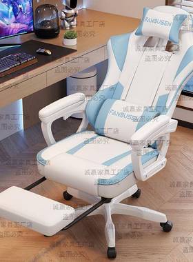 室电竞椅舒适久坐网新咖款升降电脑椅63871人体工学红椅内网直播