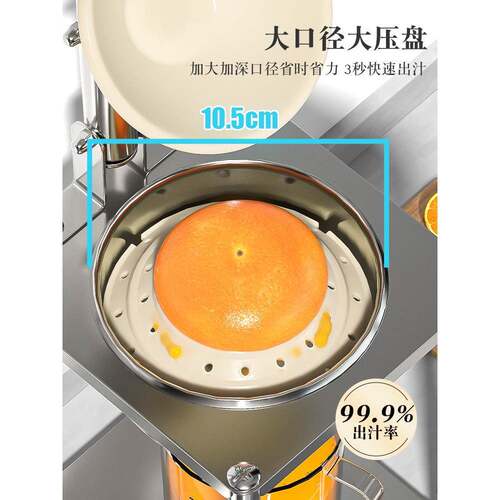 2025手榨动榨汁机摆工商用挤压器橙汁压榨摊器B9Q44RR6手压鲜手橙