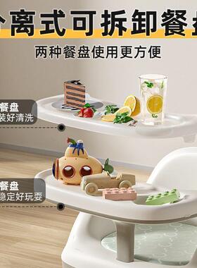 宝宝多功子能凳吃饭桌椅子婴儿童餐椅家用塑靠背座IXP料椅叫叫小
