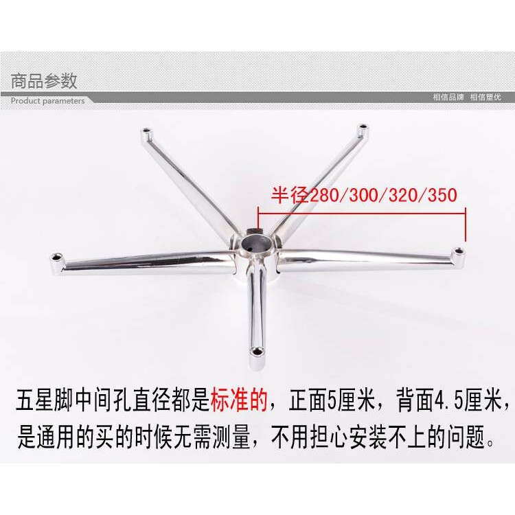 转椅配件加厚椅子脚底盘架电脑椅底座电镀五星脚拉升钢制五星新品