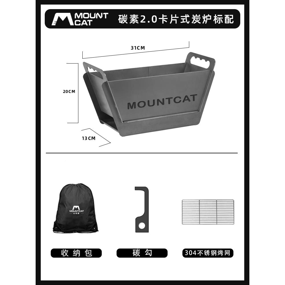 焚≈烤炉架Fh(h($%p户外家用折叠便捷式卡露片式火烧台加厚营徒步