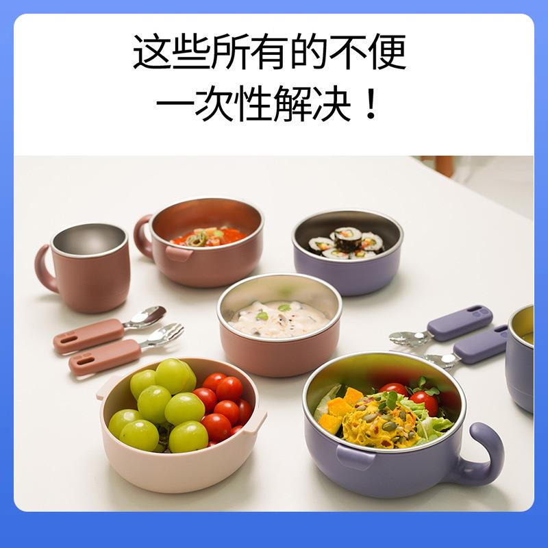 酷乐萌辅多不锈钢食碗宝宝餐碗锈钢不婴儿ILH便携具出去