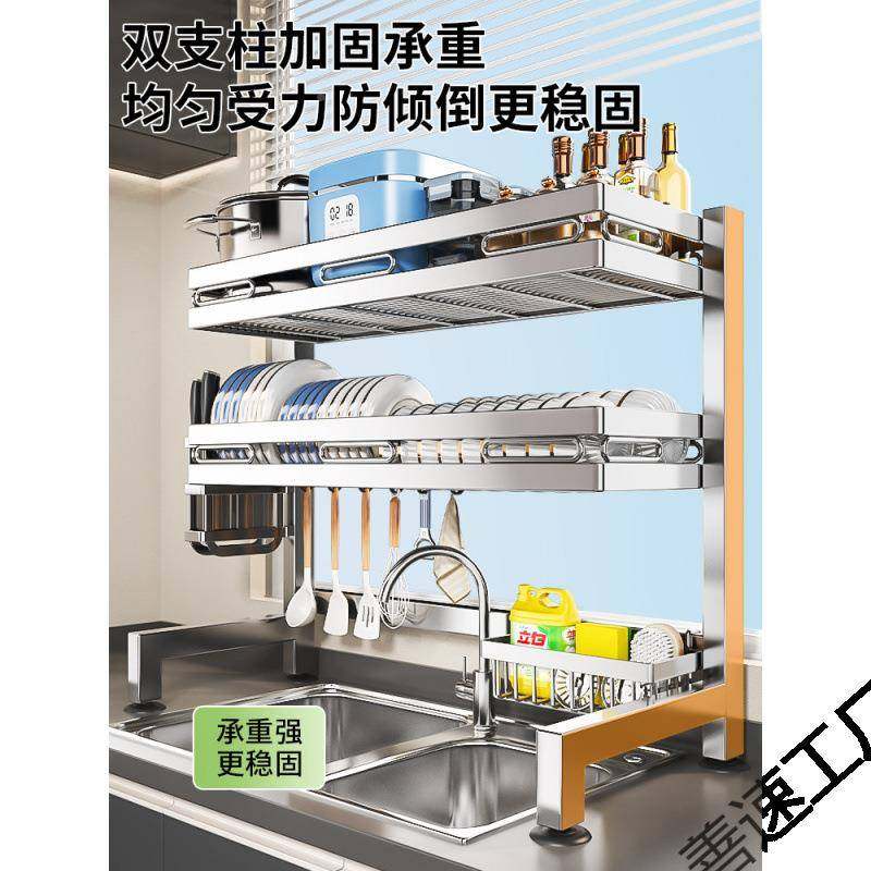 30不4锈钢厨纳水善速置物架多功能洗碗架房水池放碗碟盘收沥水碗,厨房/烹饪用具,抹布架/厨房清洁收纳架,淘宝优惠券,粉丝福利购,淘宝优惠卷