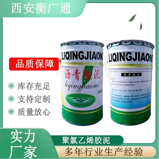 沥青公路屋顶填缝沥青灌缝聚氯乙烯胶泥沥青防水补漏油膏灌缝胶泥