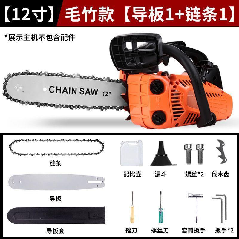 创一12寸汽用油锯多功能小型锯家伐木锯单手轻便LKN毛油锯砍竹树