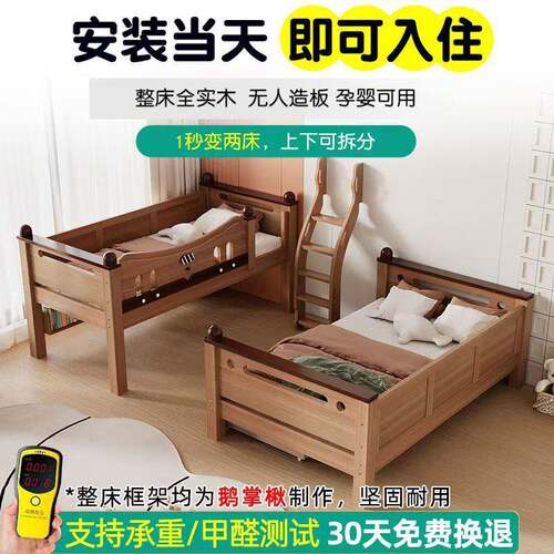 全实木低床上下床儿童子床童儿双层高低床简yy008约双人上下两层