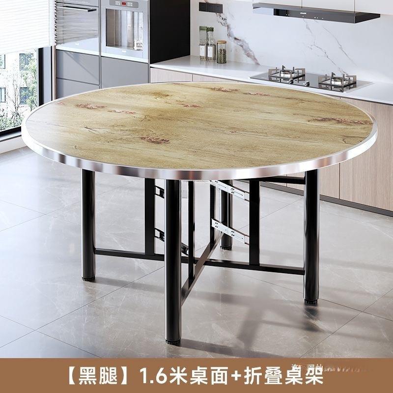 实木餐桌用圆形大圆桌家小户型吃饭独桌板子旋转盘圆桌面单圆BHS