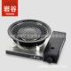 盘不粘ZK 炉烧盘户外烤肉烧野营无烤烟韩式 05Z盘网烤盘 15卡式
