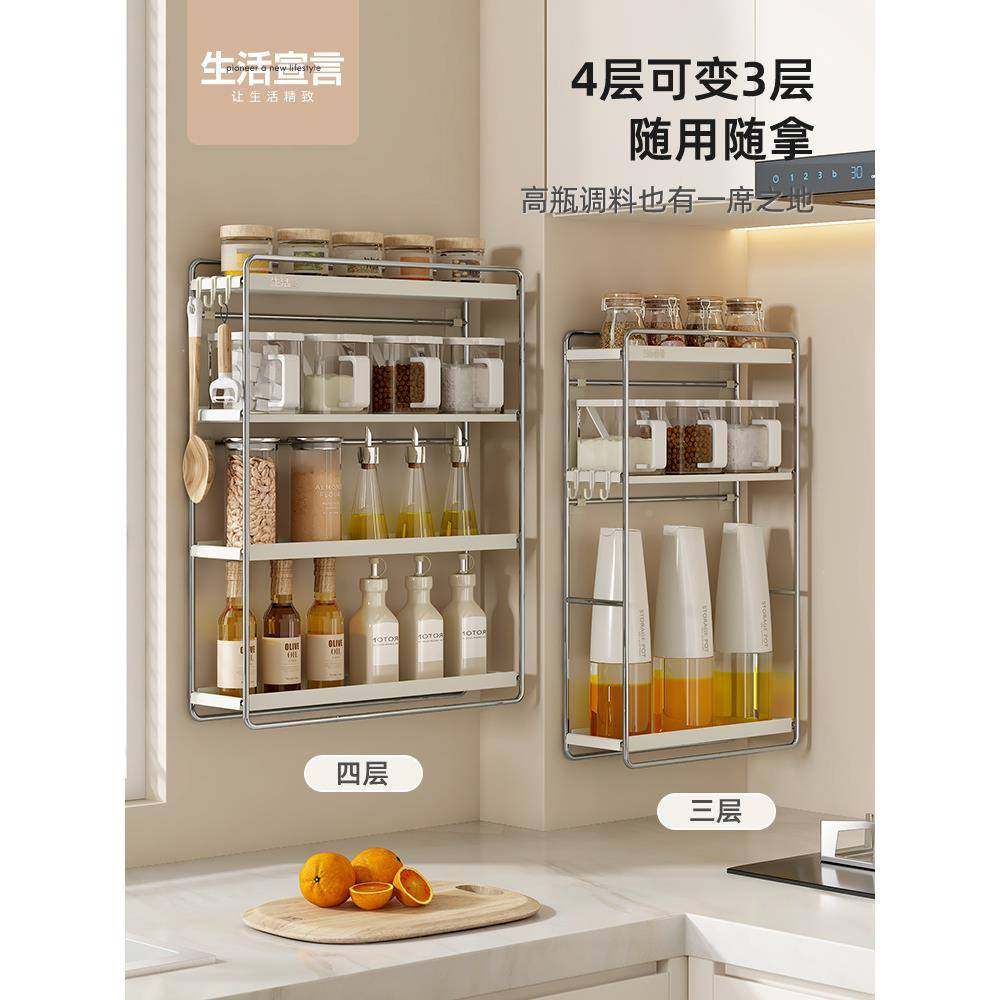 cs孔不锈钢厨房调料物置架调味多品层F77ST9TH功能壁挂免打收纳架