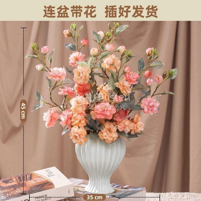 法式假花摆件山花茶关花轻奢餐桌仿真花茶几艺客厅玄花NTF束装饰