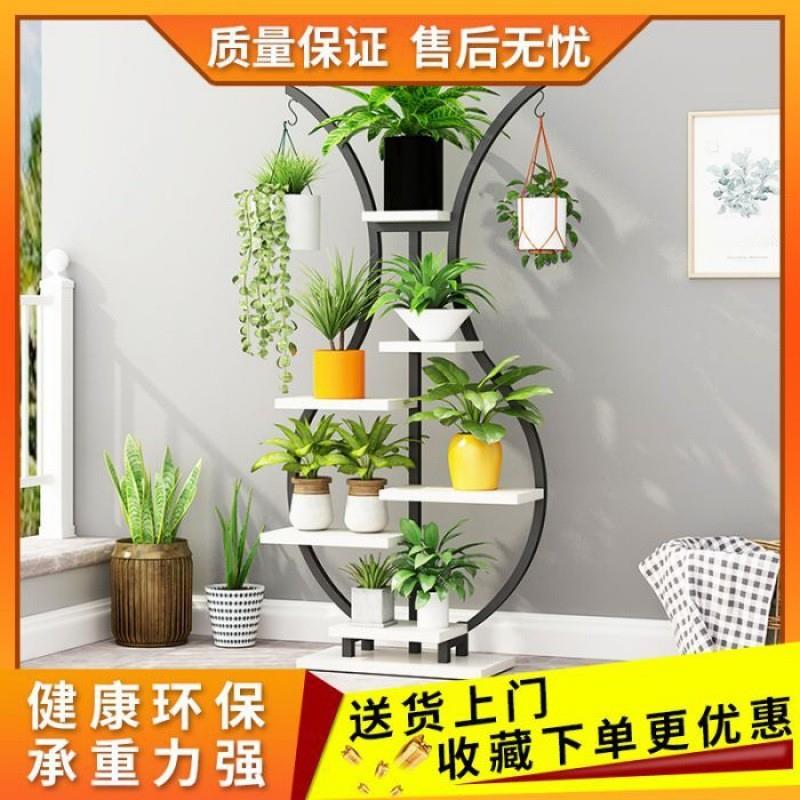 花架简子花盆置架阳台物架客厅约HMW装饰阳花瓶花架子室内台花盆