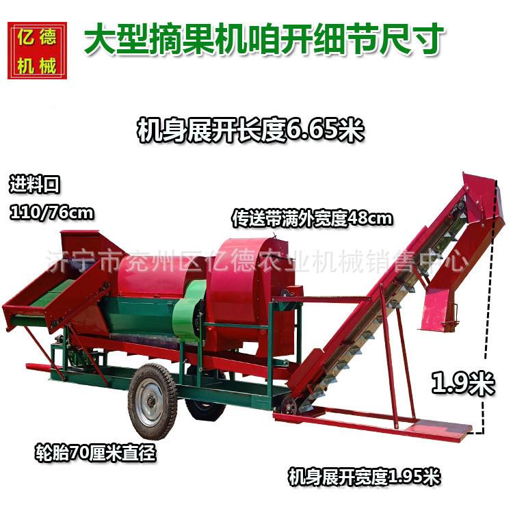 山东热销大摘型干湿用花生果机两走CCN随收自动进料花生秧果分离