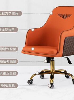 电椅家用适久坐办公椅靠背椅简约现代老舒QFO板脑椅升轻奢降宾利转椅