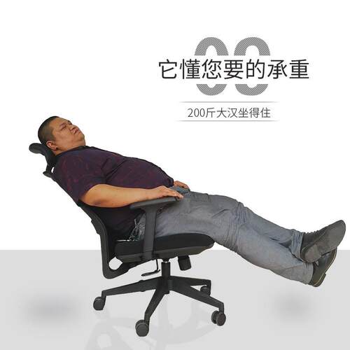 办公椅降可躺两用人累工程STD-2305学久坐不透气网布体电脑椅旋转