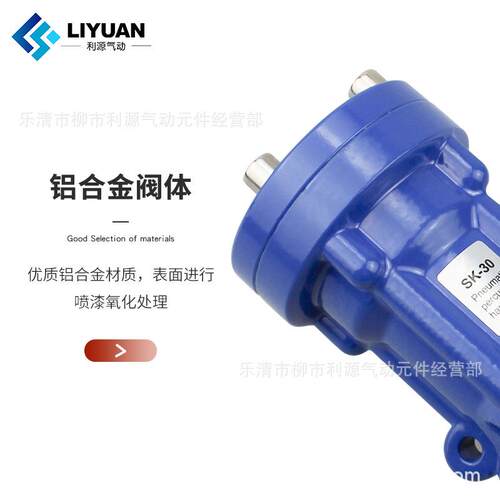 气动h敲击锤a空气锤sk8/s227x0/c-40/60工业小z0型冲击气锤气动锤