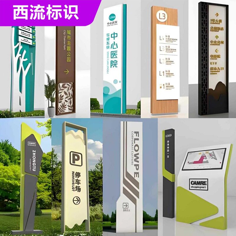不锈钢烤漆双面发光指路牌户外公园指示牌停车场标识牌