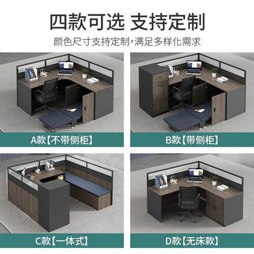 6财务办公桌Z-003员工桌椅组合公司4人位双人简约办公员桌子办公