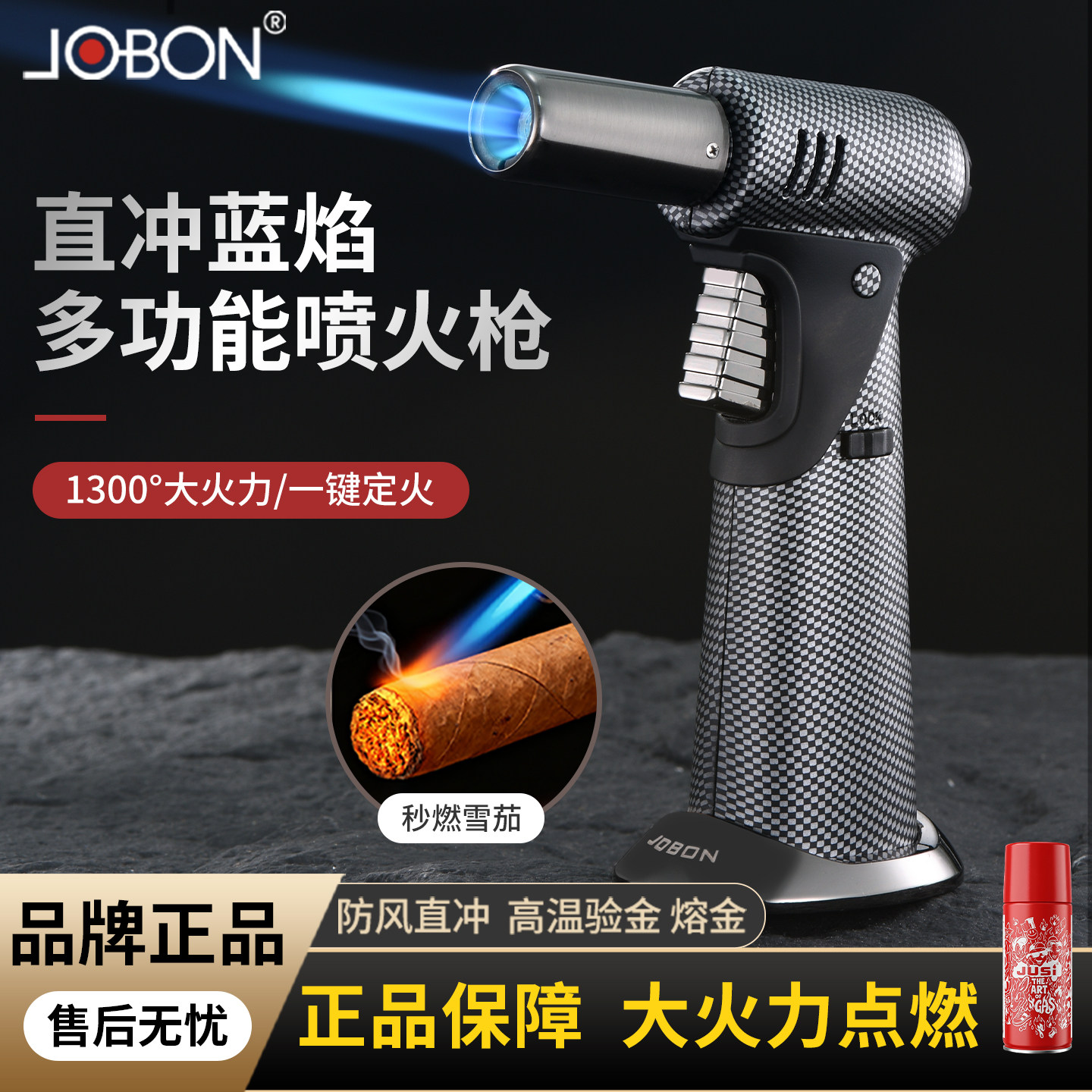 中邦2025新款防风点火喷枪点火器防风打火机全金属烧烤艾灸专用图片