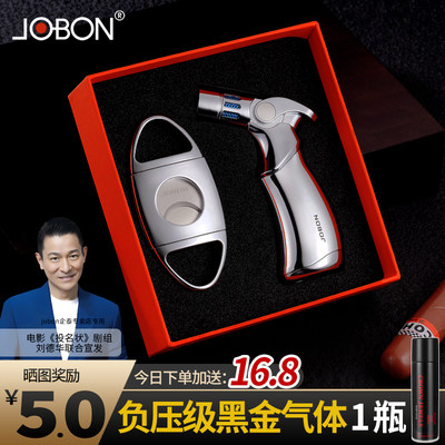 雪茄打火机防风直冲充气焊枪