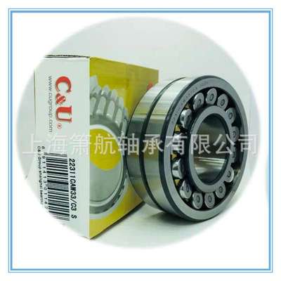 C&U轴承 22315 22316 22317 22318 22319CA/W33三类调心滚子轴承