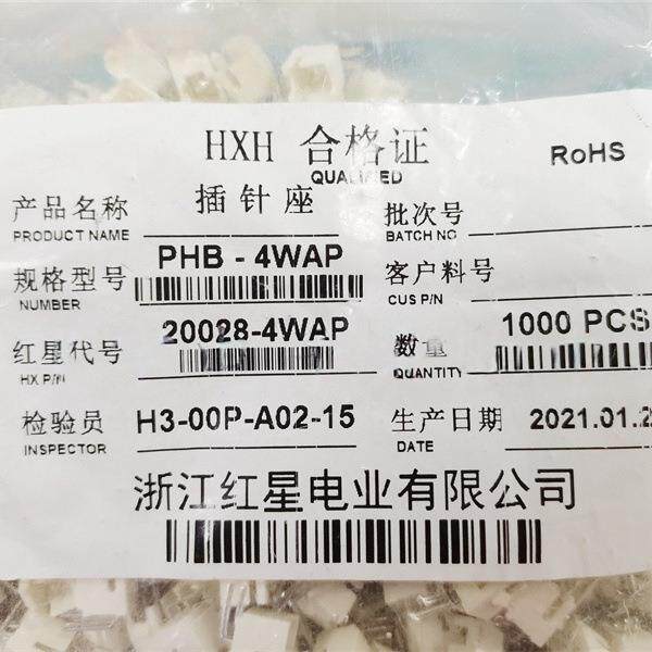 红星 HX20028 PHB-4WA 6/8/10/12/14/16/18/20/22/24/26WAP弯针