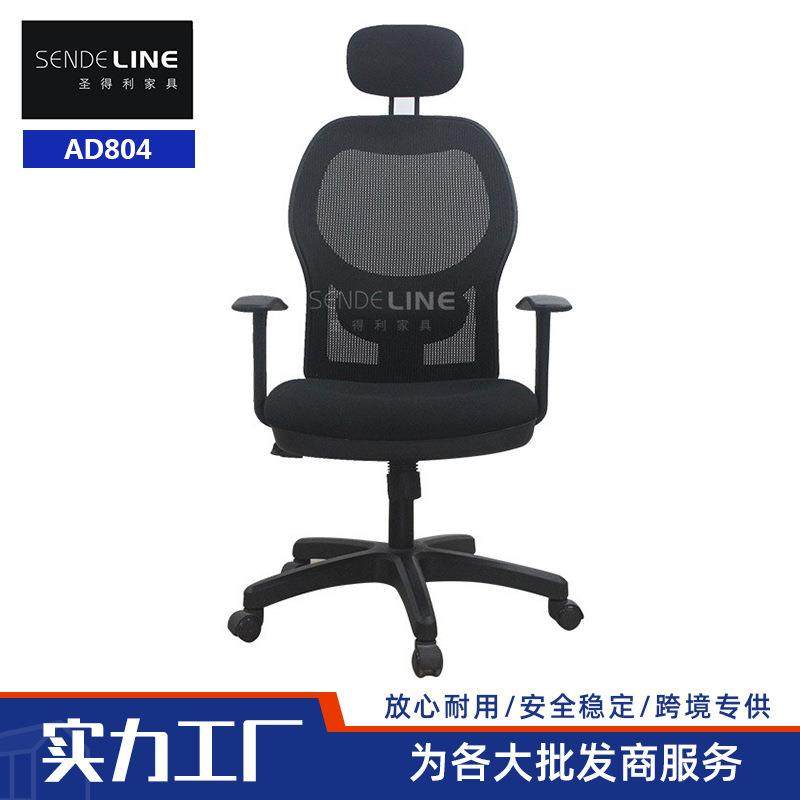 办公椅网布 职员椅 旋转升降老板椅 简约洽谈转椅 电脑椅,乐器/吉他/钢琴/配件,其它乐器配件,淘宝优惠券,粉丝福利购,淘宝优惠卷