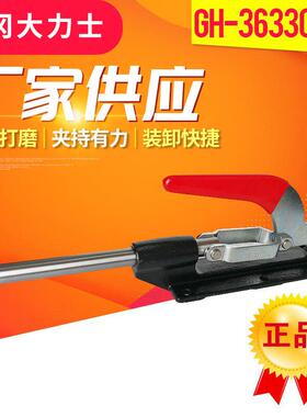 行程120的快速夹具，夹钳，工装治具GH-36330-LL-WDC