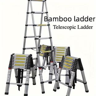 2.6米 铝合金双竹节梯家用加厚人字梯便携多功能 7步