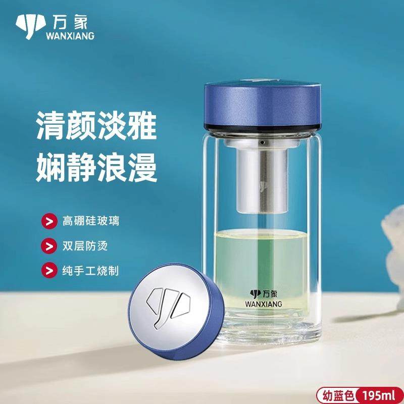 万象双层玻璃杯女士可爱茶杯随身杯简约 V160A V161A V162A V163A,乐器/吉他/钢琴/配件,其它乐器配件,淘宝优惠券,粉丝福利购,淘宝优惠卷