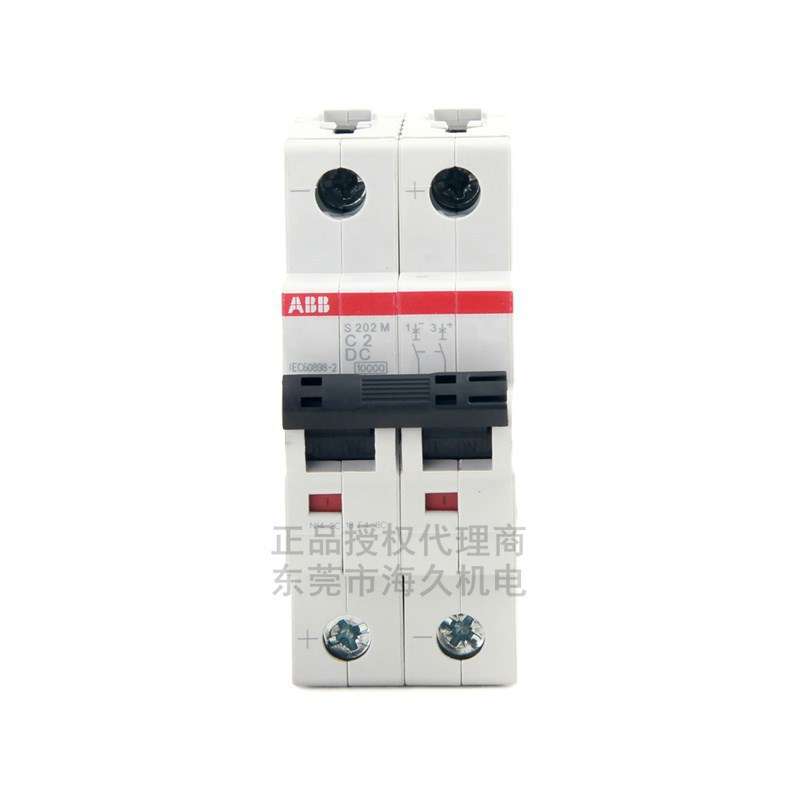 ABB低压开关S200系列直流断路器S202M-Z25DC;2TAZ112200R0518