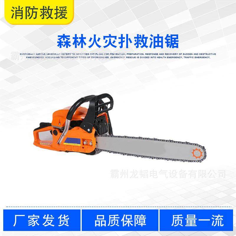 大功率修枝锯汽油伐木锯森林火灾扑救油锯多用途电动园林砍树锯,乐器/吉他/钢琴/配件,其它乐器配件,淘宝优惠券,粉丝福利购,淘宝优惠卷