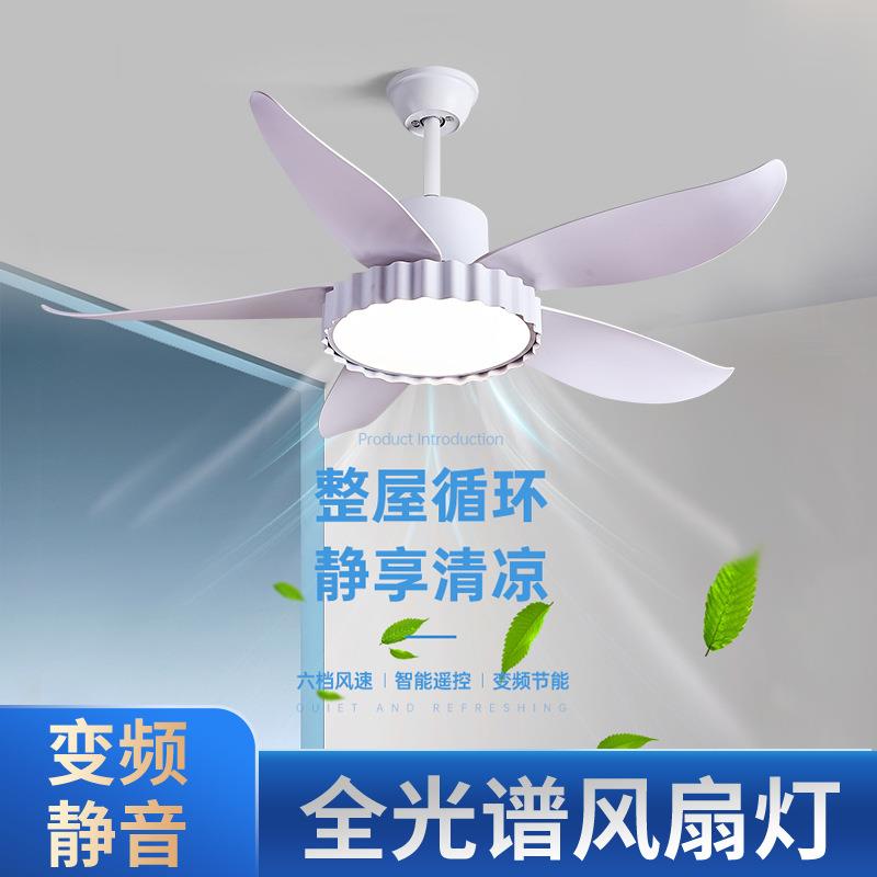 2025新款智能一体风扇灯餐厅客厅吊扇灯阳台吊扇灯家用简约传统扇
