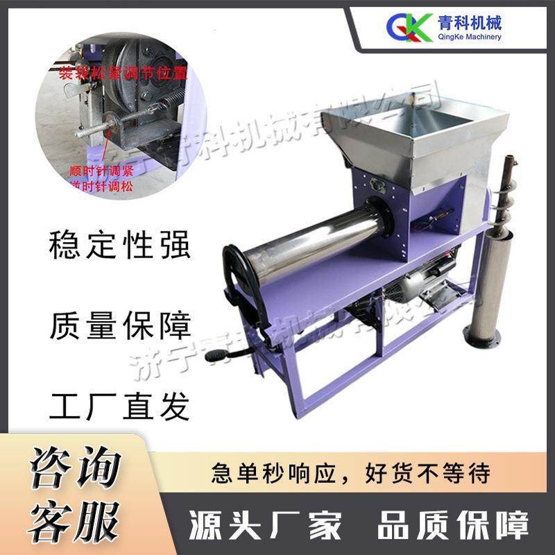 小型自动菌种装袋机 平菇食用菌装袋机 全自动电磁离合套袋机